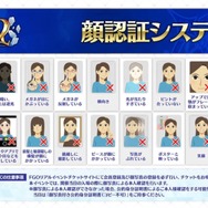 千代女に斎藤一、若モリアーティも!「FGO Fes.2022」向けの描き下ろしサーヴァント14騎を一挙お披露目