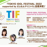 『ウマ娘』新イベントでは“相手のウマ娘”をスカウト！？新ルールの「目指せ！最強チーム」など、アプデ情報ひとまとめ