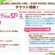 『ウマ娘』新イベントでは“相手のウマ娘”をスカウト！？新ルールの「目指せ！最強チーム」など、アプデ情報ひとまとめ
