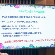 『IdentityV 第五人格』4周年記念オフラインイベント大阪会場レポート！豪華ゲスト出演、対抗戦に歓談、ミニゲームと盛りだくさん