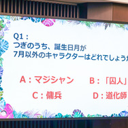 『IdentityV 第五人格』4周年記念オフラインイベント大阪会場レポート！豪華ゲスト出演、対抗戦に歓談、ミニゲームと盛りだくさん