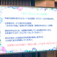 『IdentityV 第五人格』4周年記念オフラインイベント大阪会場レポート！豪華ゲスト出演、対抗戦に歓談、ミニゲームと盛りだくさん