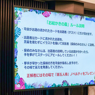 『IdentityV 第五人格』4周年記念オフラインイベント大阪会場レポート！豪華ゲスト出演、対抗戦に歓談、ミニゲームと盛りだくさん