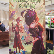 IdentityV 第五人格』4周年記念オフラインイベント大阪会場