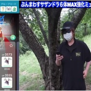 限定技「ぶんまわす」を覚えたサザンドラをMAX強化！噂以上の強さに震えた…【ポケモンGO 秋田局】