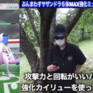 限定技「ぶんまわす」を覚えたサザンドラをMAX強化！噂以上の強さに震えた…【ポケモンGO 秋田局】