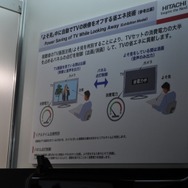 【未来の技術はゲームを変えるか? CEATECレポート】Vol.4 最終回