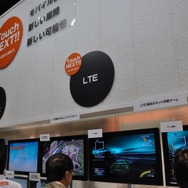 【未来の技術はゲームを変えるか? CEATECレポート】Vol.4 最終回