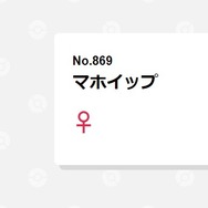虹やファッションがカギ！？『ポケモンSV』で期待される新たな“進化方法”は？