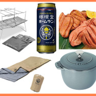 【Amazonプライムデー】夏キャンプの季節がやってきた！焚き火台・肉・酒と必需品を揃えるチャンス