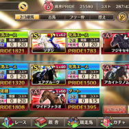 スマホゲーム『競馬伝説PRIDE』の魅力って？宣伝大使の倉持由香に聞いてみた！