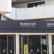 市長は双剣使い！？『モンハンライズ：サンブレイク』と横須賀市がコラボしたので、街中を見て回ってきました【フォトレポ】