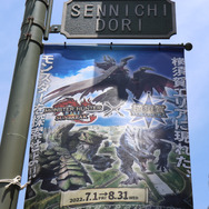 市長は双剣使い！？『モンハンライズ：サンブレイク』と横須賀市がコラボしたので、街中を見て回ってきました【フォトレポ】