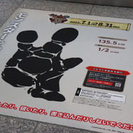 市長は双剣使い！？『モンハンライズ：サンブレイク』と横須賀市がコラボしたので、街中を見て回ってきました【フォトレポ】