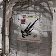 市長は双剣使い！？『モンハンライズ：サンブレイク』と横須賀市がコラボしたので、街中を見て回ってきました【フォトレポ】