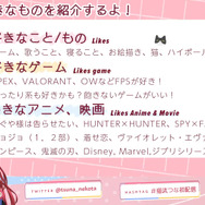 「ぶいすぽっ!」に“最強Apex女子”加入!?マスター常連のフィジカルをもつ猫汰つな