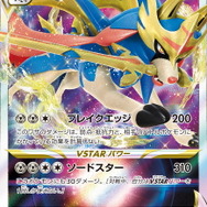 Amazon.co.jp: ポケモンカードゲーム ソード&シールド VSTAR
