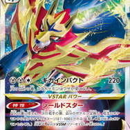 ポケモンカード Vstarスペシャルセット ロストアビス sp6 新品未
