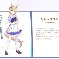 『ウマ娘』ニュースランキング―作品に影響を与え続ける「JRA」の名CMの数々、再臨の“怪物ウマ娘”たちも話題！