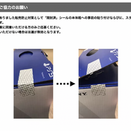 「PS5」の販売情報まとめ【7月1日】─「TSUTAYA」が抽選受付を開始、来週5日まで