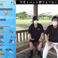 7月のイベントも盛りだくさん！特に「ディアルガ」復刻と毎週の「スポットライトアワー」がアツい！【ポケモンGO 秋田局】