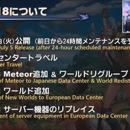 「無人島開拓」新情報も！『FF14』パッチ6.2は8月下旬公開予定─「第71回PLL」ひとまとめ