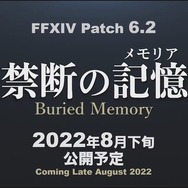 「無人島開拓」新情報も！『FF14』パッチ6.2は8月下旬公開予定─「第71回PLL」ひとまとめ
