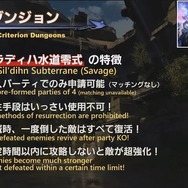 「無人島開拓」新情報も！『FF14』パッチ6.2は8月下旬公開予定─「第71回PLL」ひとまとめ