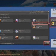 「無人島開拓」新情報も！『FF14』パッチ6.2は8月下旬公開予定─「第71回PLL」ひとまとめ