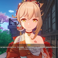 『原神』Ver.2.8で「★4 鹿野院平蔵」新登場!キレッキレの“近接格闘風なバトルシーン”は必見