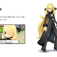 『ポケモンSV』でも再登場キャラに期待高まる！凸凹コンビの“子孫”を予想する人も…