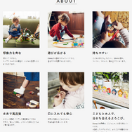 「UNIQLO」×「Disney KIDEA」コラボデザインのパジャマが新登場!2点購入でコラボ限定の木製玩具「KIDEA」を1つプレゼント