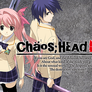 あの妄想がHDリマスター！Steam版『CHAOS;HEAD NOAH』10月8日に発売決定
