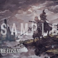 『ヴァルキリーエリュシオン』発売日が決定！さらに名作『ヴァルキリープロファイル −レナス−』が、便利機能を追加してPS5/PS4向けに移植