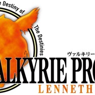 『ヴァルキリーエリュシオン』発売日が決定！さらに名作『ヴァルキリープロファイル −レナス−』が、便利機能を追加してPS5/PS4向けに移植