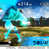 ©やおきん ©Konami Digital Entertainment ©Konami Amusement