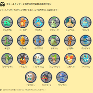 普段国内ではゲットできない、激レア色違いも！「6周年イベント」で抑えるべき重要ポイントまとめ【ポケモンGO 秋田局】