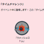 普段国内ではゲットできない、激レア色違いも！「6周年イベント」で抑えるべき重要ポイントまとめ【ポケモンGO 秋田局】