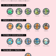 普段国内ではゲットできない、激レア色違いも！「6周年イベント」で抑えるべき重要ポイントまとめ【ポケモンGO 秋田局】