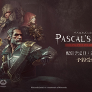 スイッチ版『パスカルズ・ウェイジャー　ディフィニティブ・エディション』7月14日発売！戦略や判断力が求められる高難易度アクションRPG