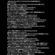 ホラーACT『ロリポップチェーンソー』10周年記念作品2023年発売―オリジナル版スタッフが開発を担当