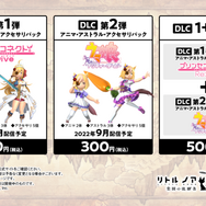【本職トレジャーハンターに訊く！】ローグライトACT『リトル ノア　楽園の後継者』のダンジョン攻略とホンモノの「お宝探し」の共通点とは―八重野充弘さんにインタビュー