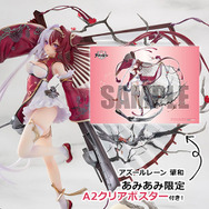 ダイナミックなポーズを完全再現!インパクト抜群な『アズレン』「肇和」フィギュア登場