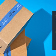 【Amazonプライムデー】部屋でダラダラしたい人にピッタリのアイテム5選─空気清浄機からビーズソファまで