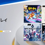 『クラッシュ・バンディクー』はなぜ日本で大ヒットした？アクアクさんやクラッシュダンスの秘密