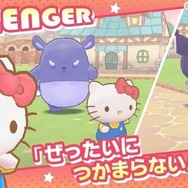 非情なチートがサンリオキャラを襲う…モバイル向け対戦ACT『サンリオキャラクターズ ミラクルマッチ』運営がチーターへの対応を約束