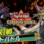 『遊戯王 クロスデュエル』海外一部地域で先行配信！国内ではAndroid版ストアページも公開中