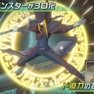 『遊戯王 クロスデュエル』海外一部地域で先行配信！国内ではAndroid版ストアページも公開中