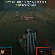 『第五人格』4周年記念！オフラインイベント「真夏の植物幻想曲」をレポート…プロゲーマーの試合観戦、参加型ミニゲームに大満足のひととき