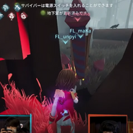 『第五人格』4周年記念！オフラインイベント「真夏の植物幻想曲」をレポート…プロゲーマーの試合観戦、参加型ミニゲームに大満足のひととき